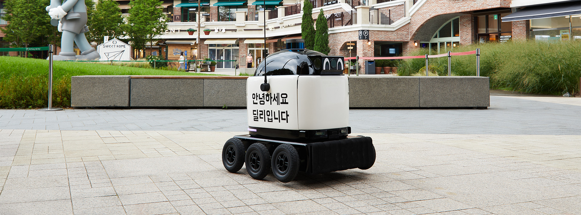 배민이 로봇을 왜 만드냐고요?