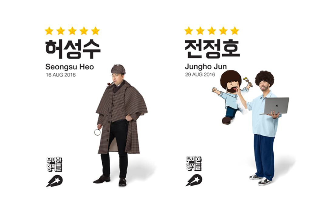 본문_사원증