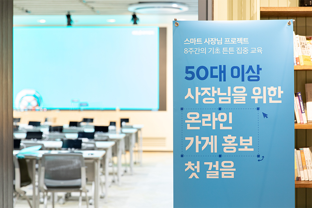 사장님-사진_3