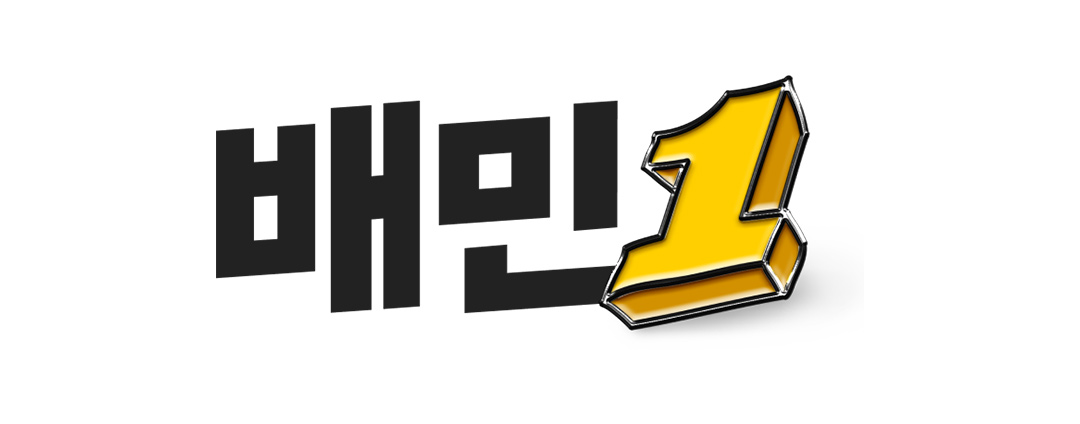 배민1