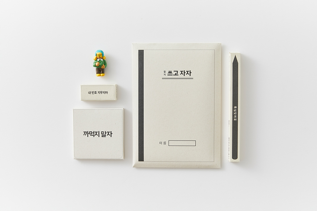 노트