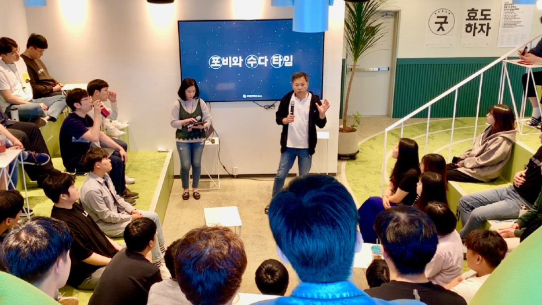 포수타