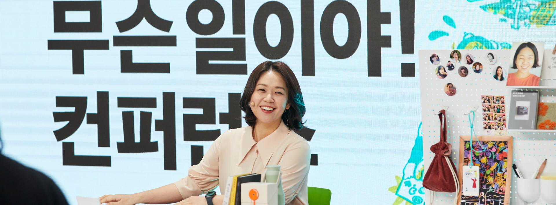 이게 무슨 일이에요?