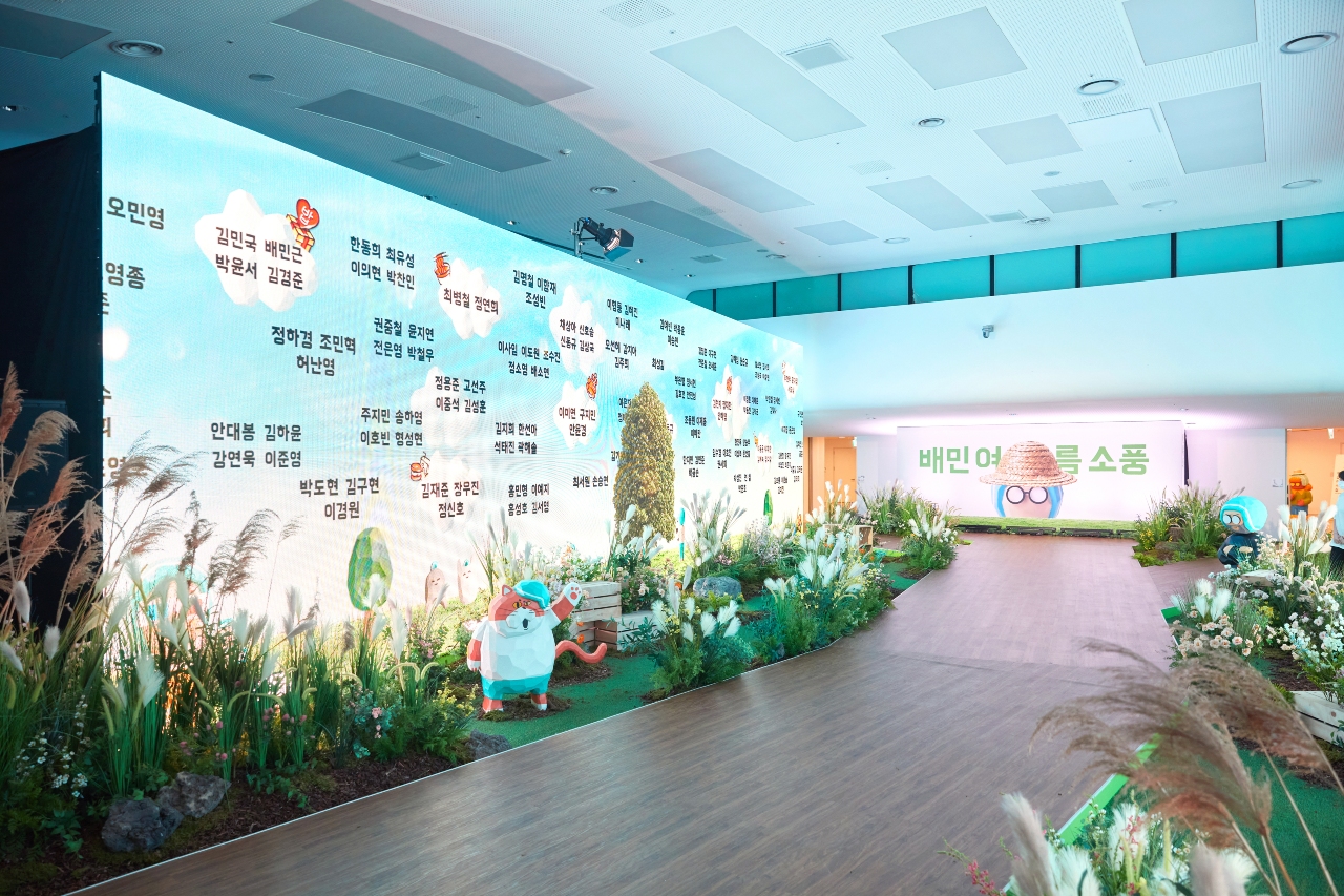 2._소풍가는길_연출_이미지