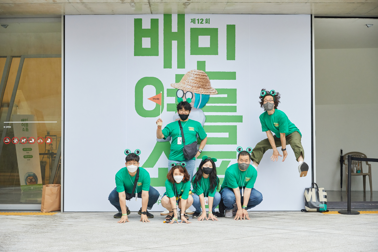 4.포토존-팀포토(1)