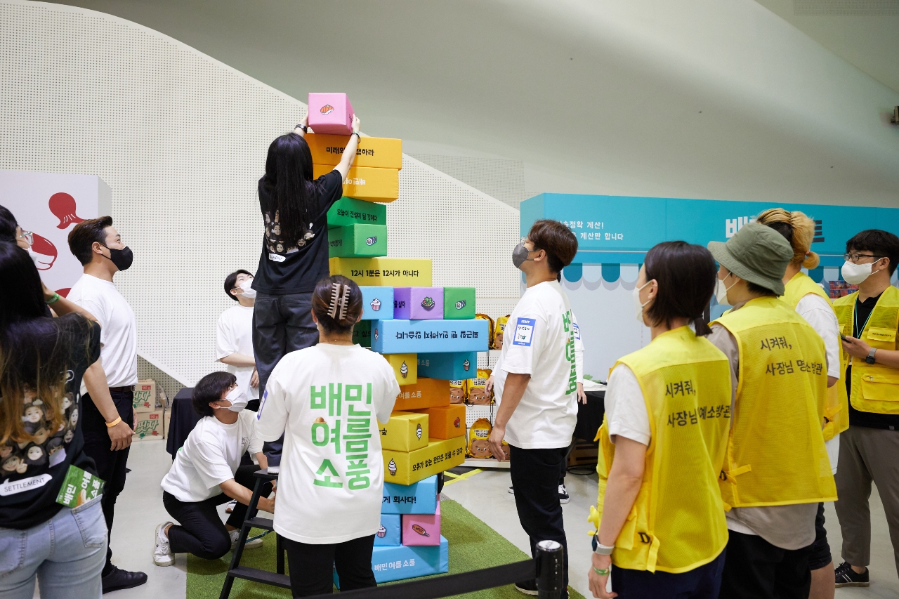 5.팀이함께즐기는게임(1)