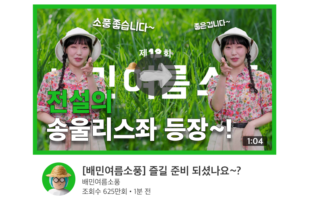 8.커뮤니케이션-송울리스좌공지