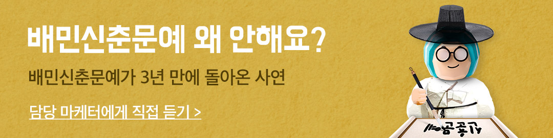banner_link_02