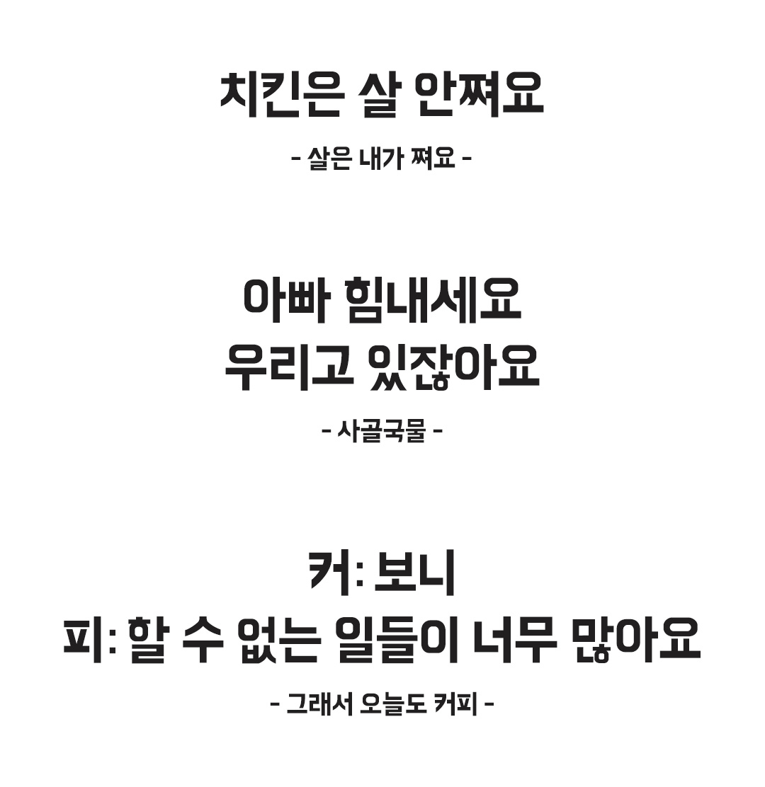 배민신촌문예_본문-역대수상작