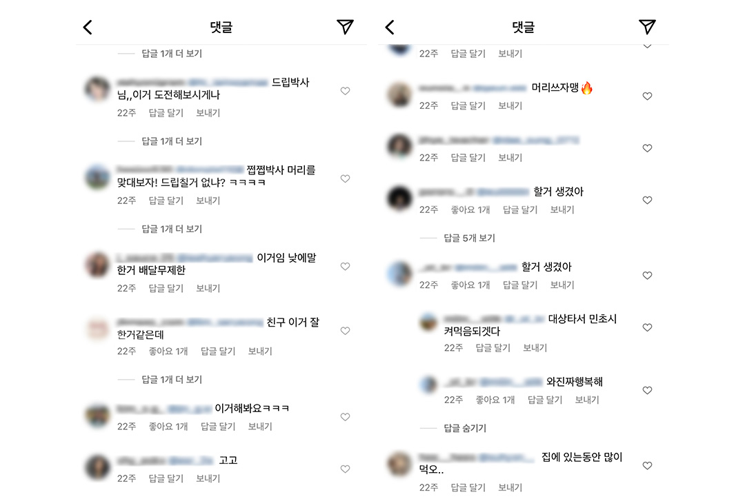 본문-인스타