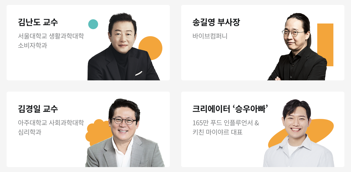 스크린샷_2022-11-25_오후_4.32.12