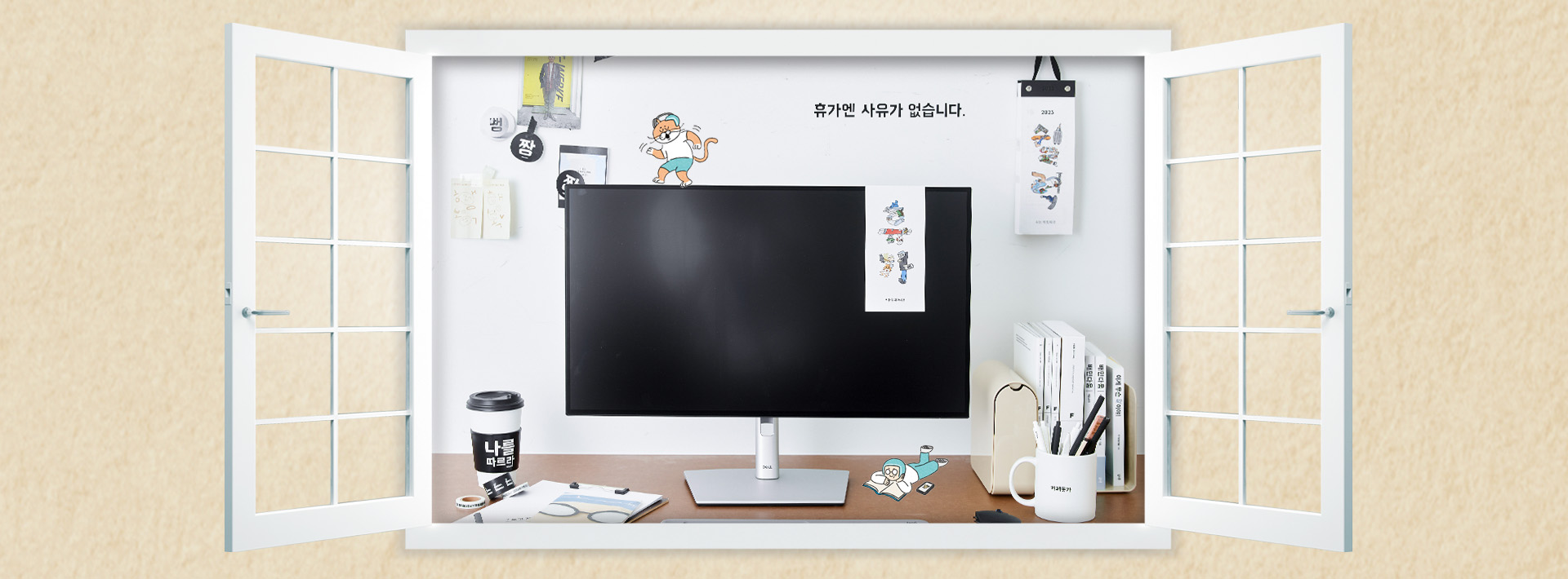 ep.3 쉬는 게 힘이다