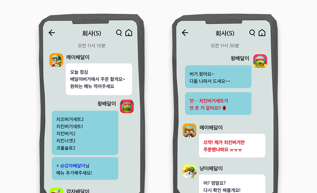 본문02_0104수정