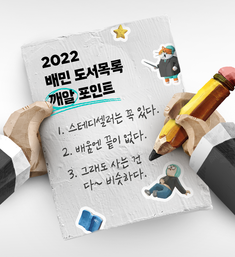 (이미지3)_메모