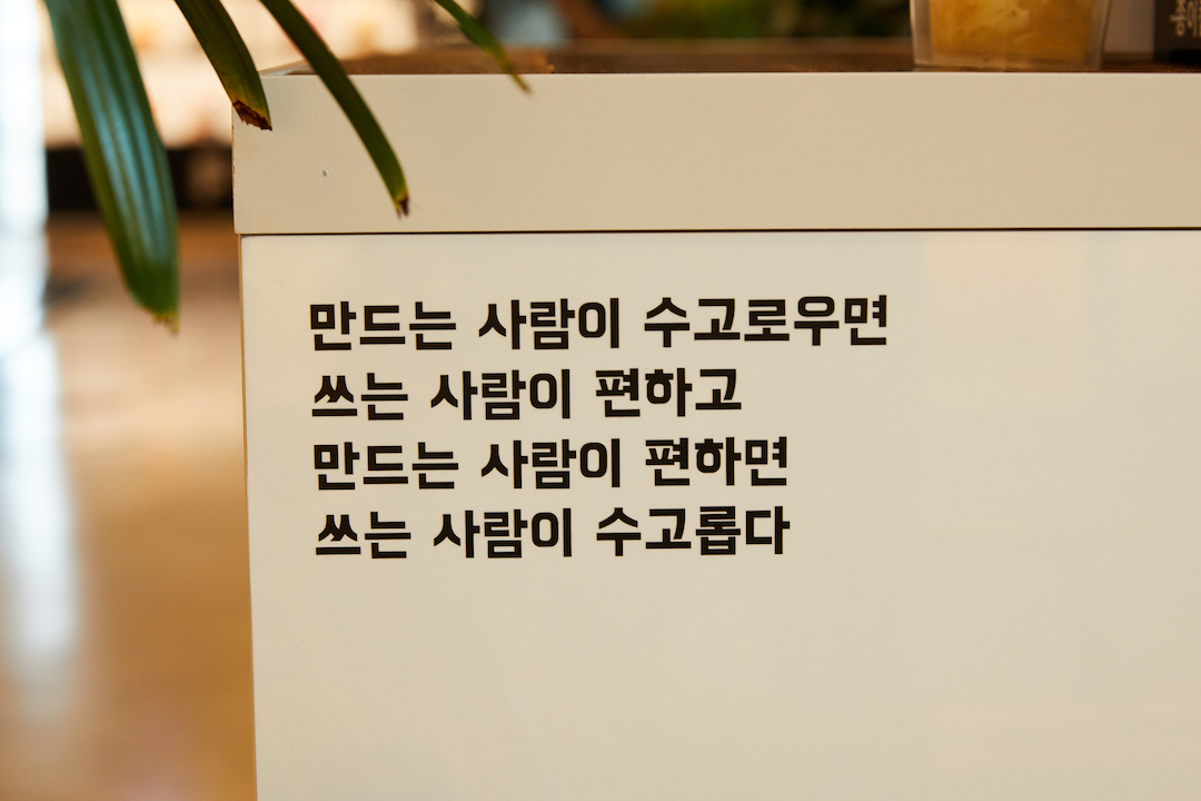 장은빌딩(큰집)_18층_200701_최지원_16