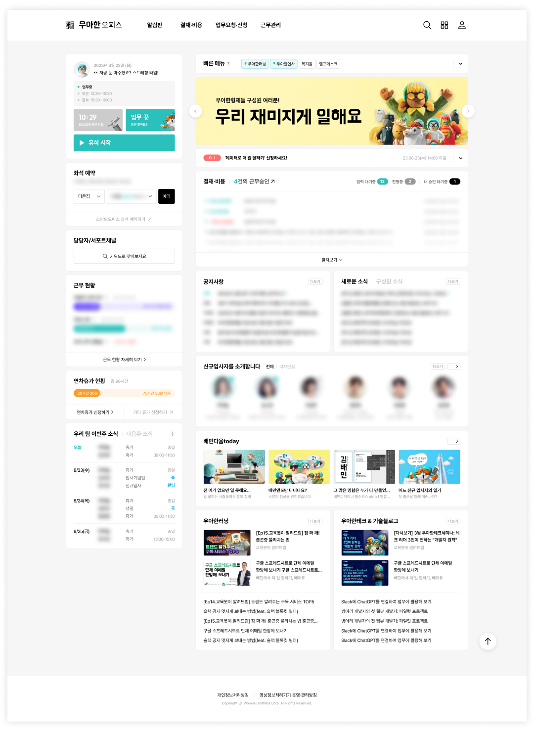 레퍼런스없이_2