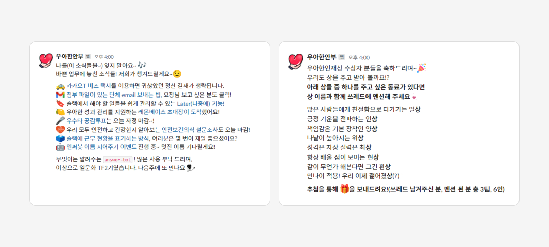 본문이미지4