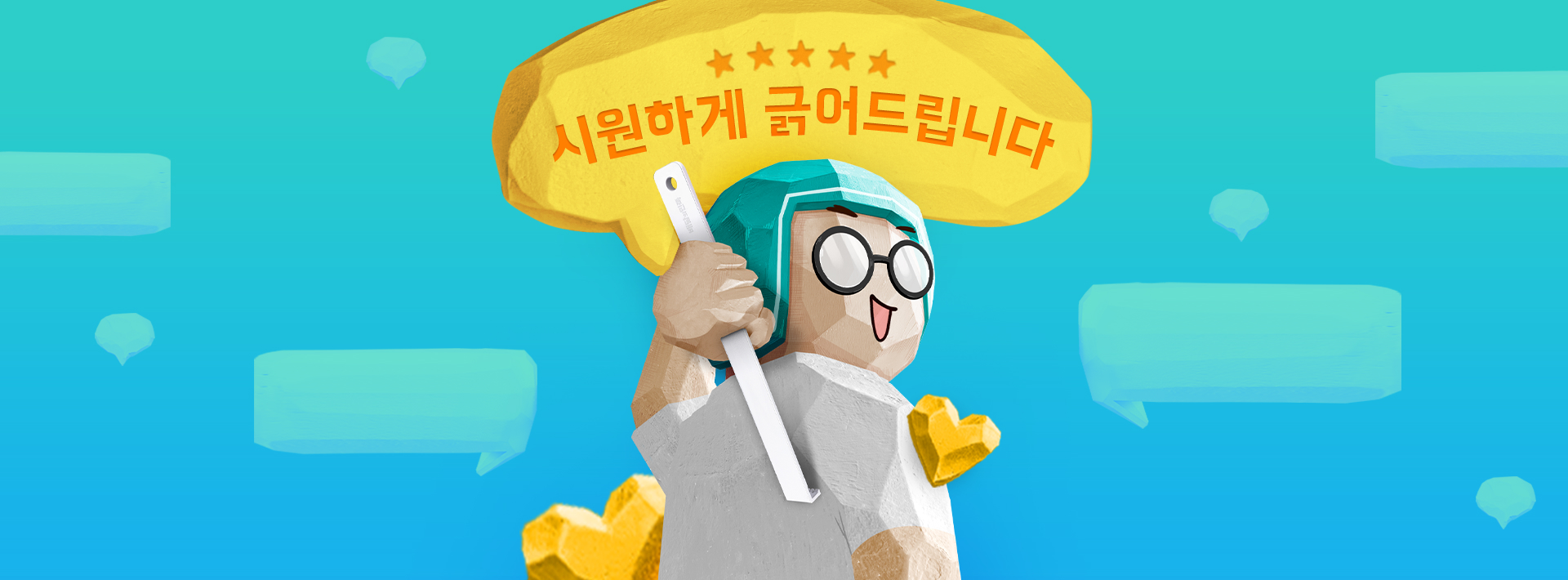 가려운 곳 긁어주기가 목표인 TF? 우아한일문화TF!
