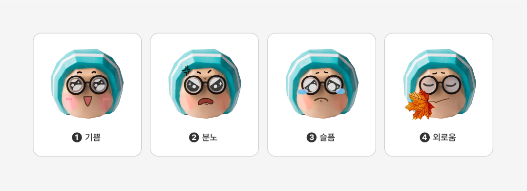배민다움_테이의브레이크타임_본문배달이소스