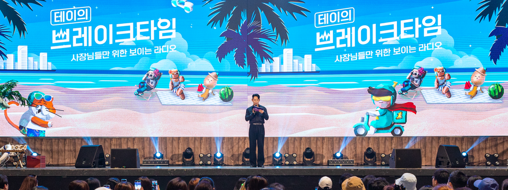 테브타_메인사진