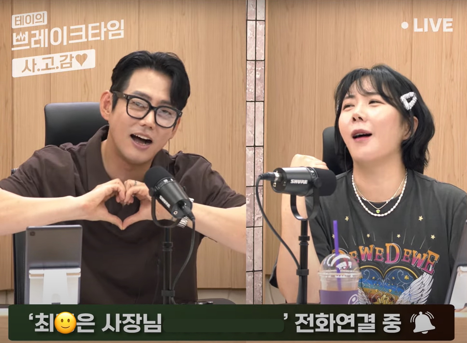 테브타_사고감_1