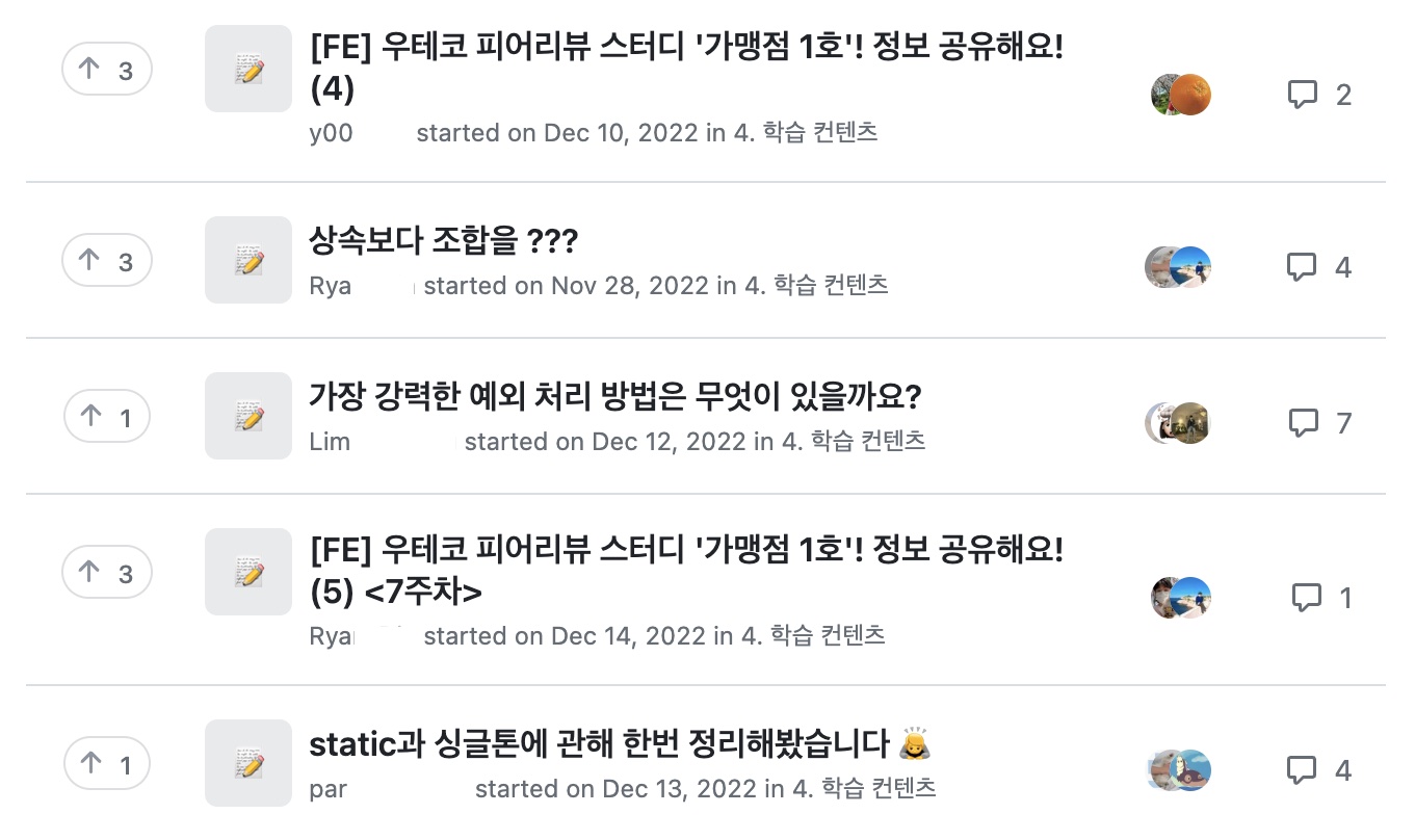 공유1