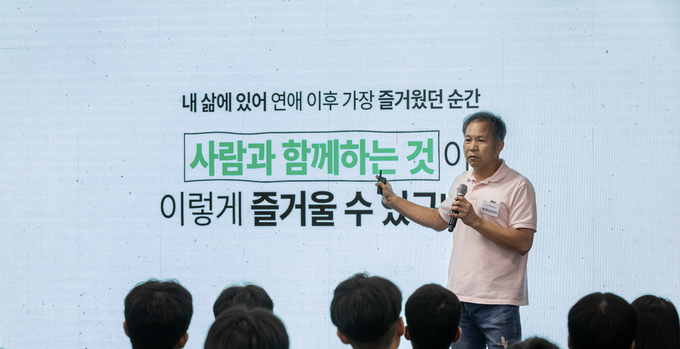 몰입하면 뭐가 좋아요?