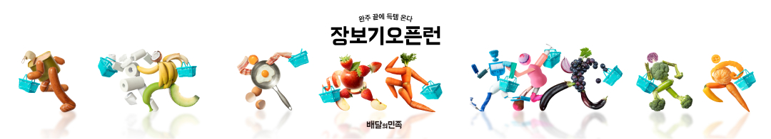 가로형_키비주얼_최종_1_(1)