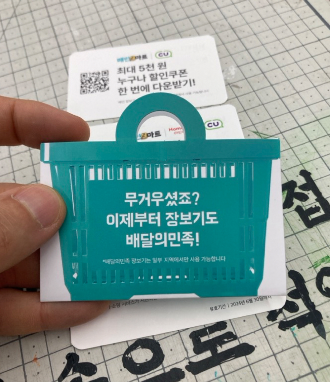 스크린샷_2024-06-18_오전_10.40.49_(1)