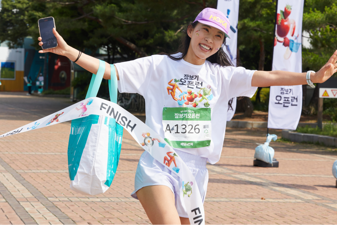 장보기오픈런_240609_2_4_008_(1)_1_(1)