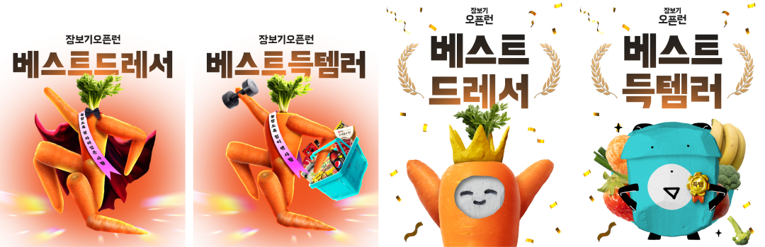 배민다움_시안