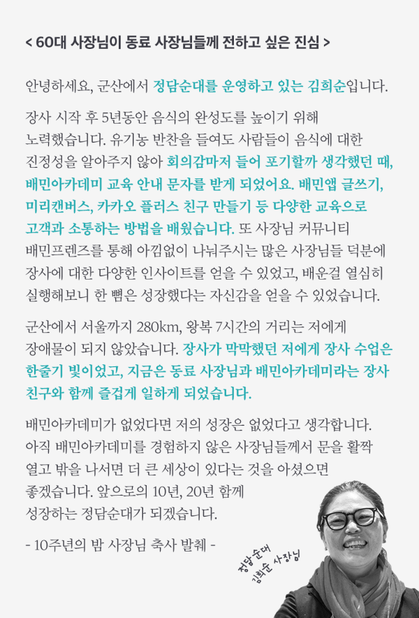 본문이미지_기획안_5