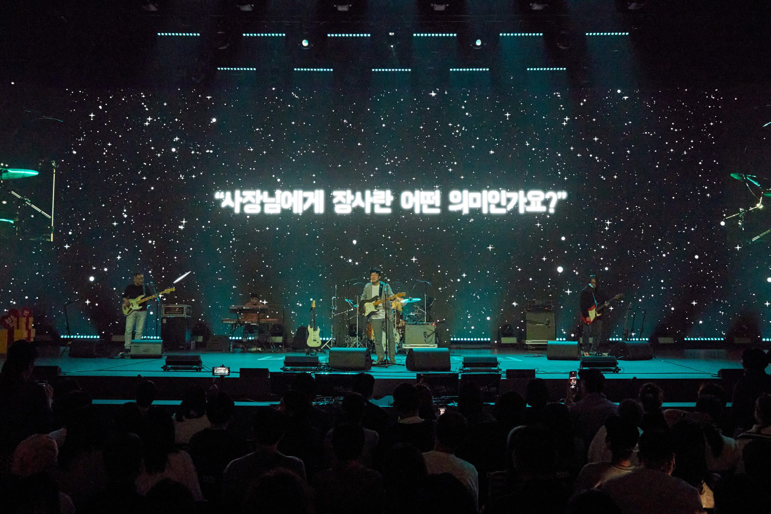 사장님도 가끔은 쉬고 싶다!