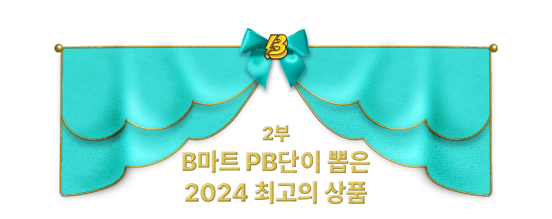배민다움_배민이지_최종-03