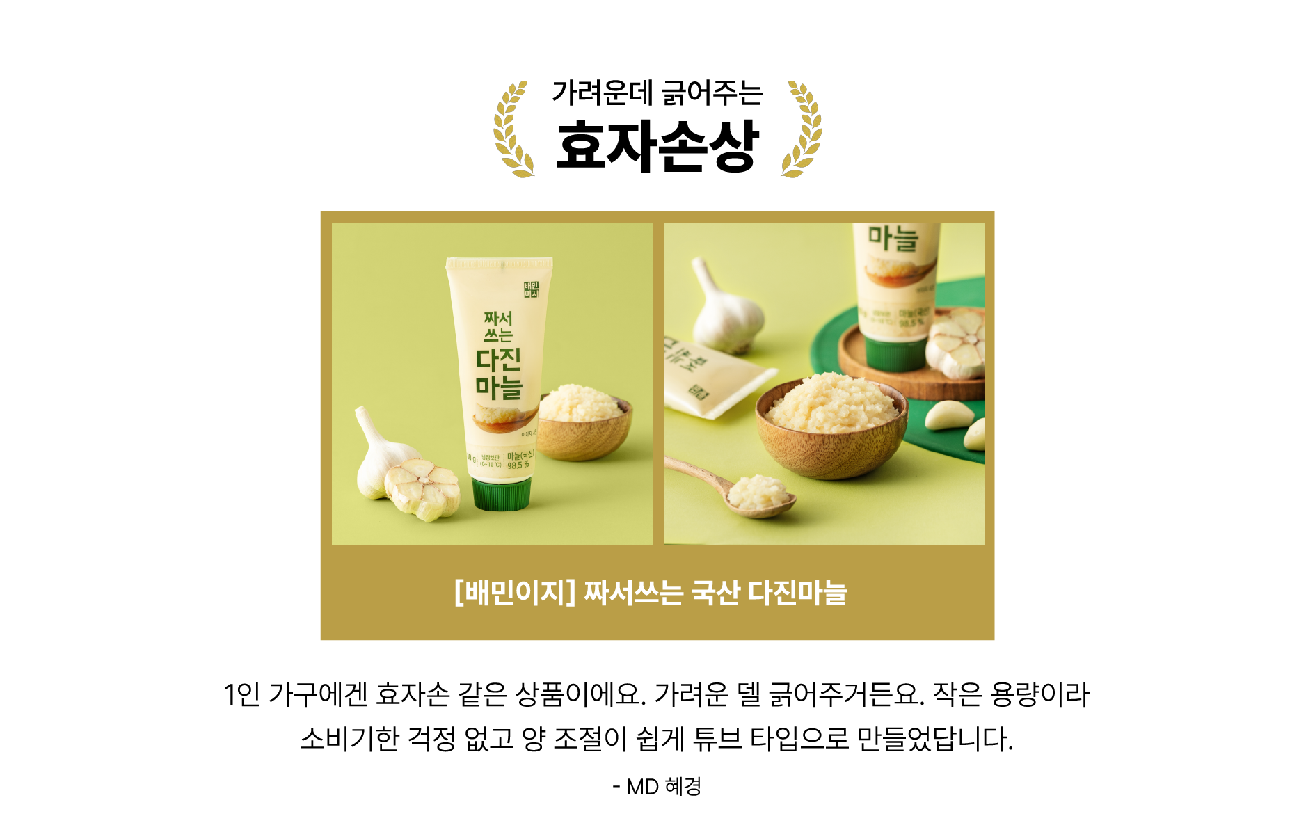 배민다움_배민이지_최종-04