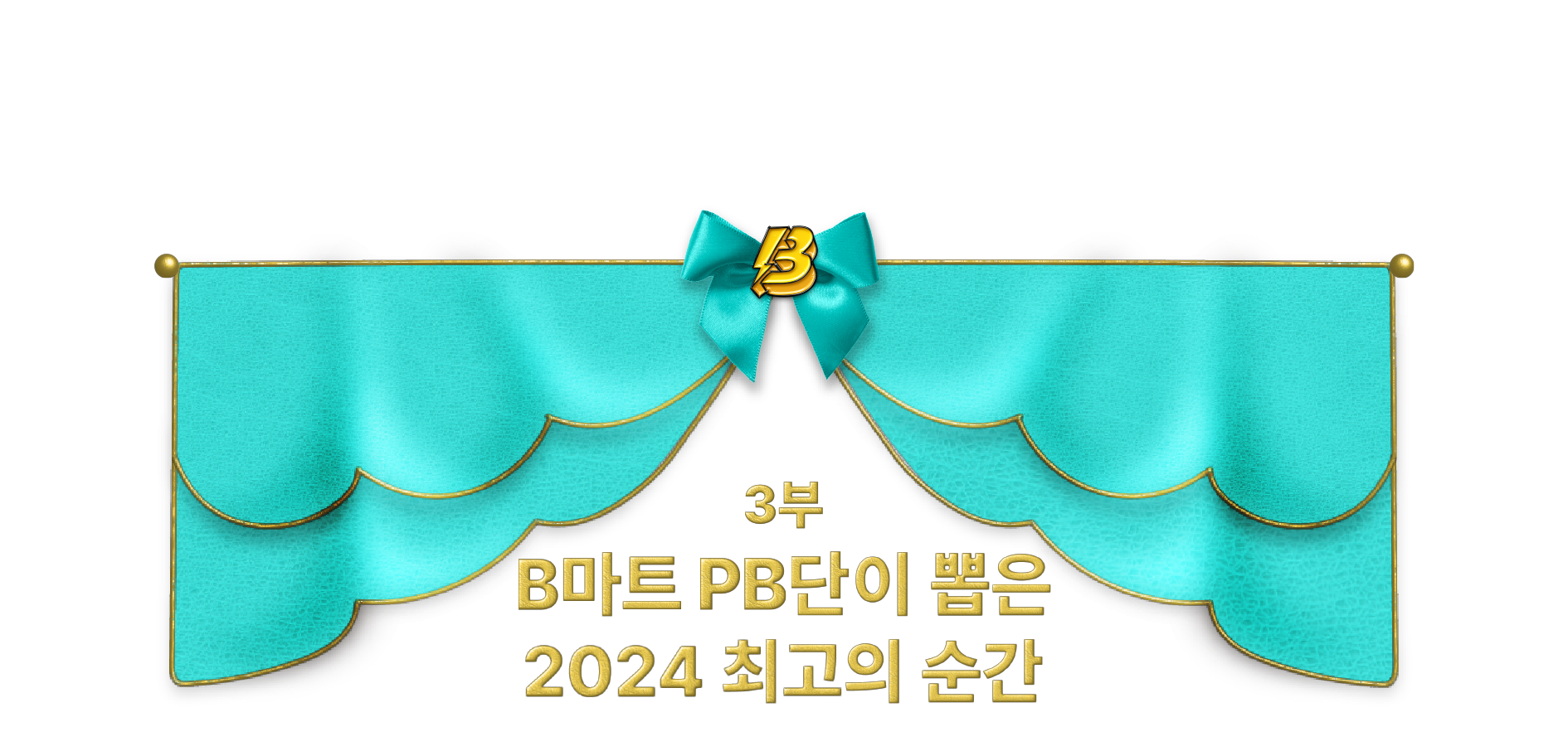 배민다움_배민이지_최종-08
