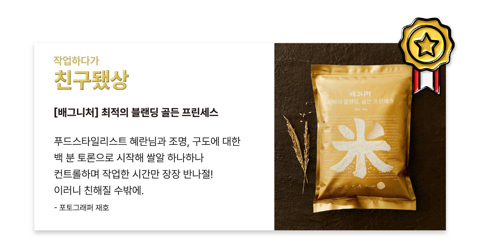 배민다움_배민이지_최종-10
