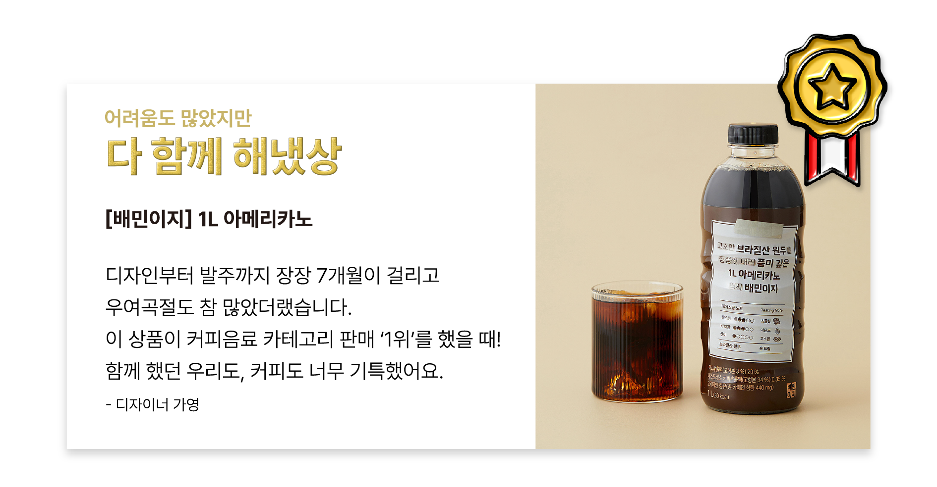 배민다움_배민이지_최종-12
