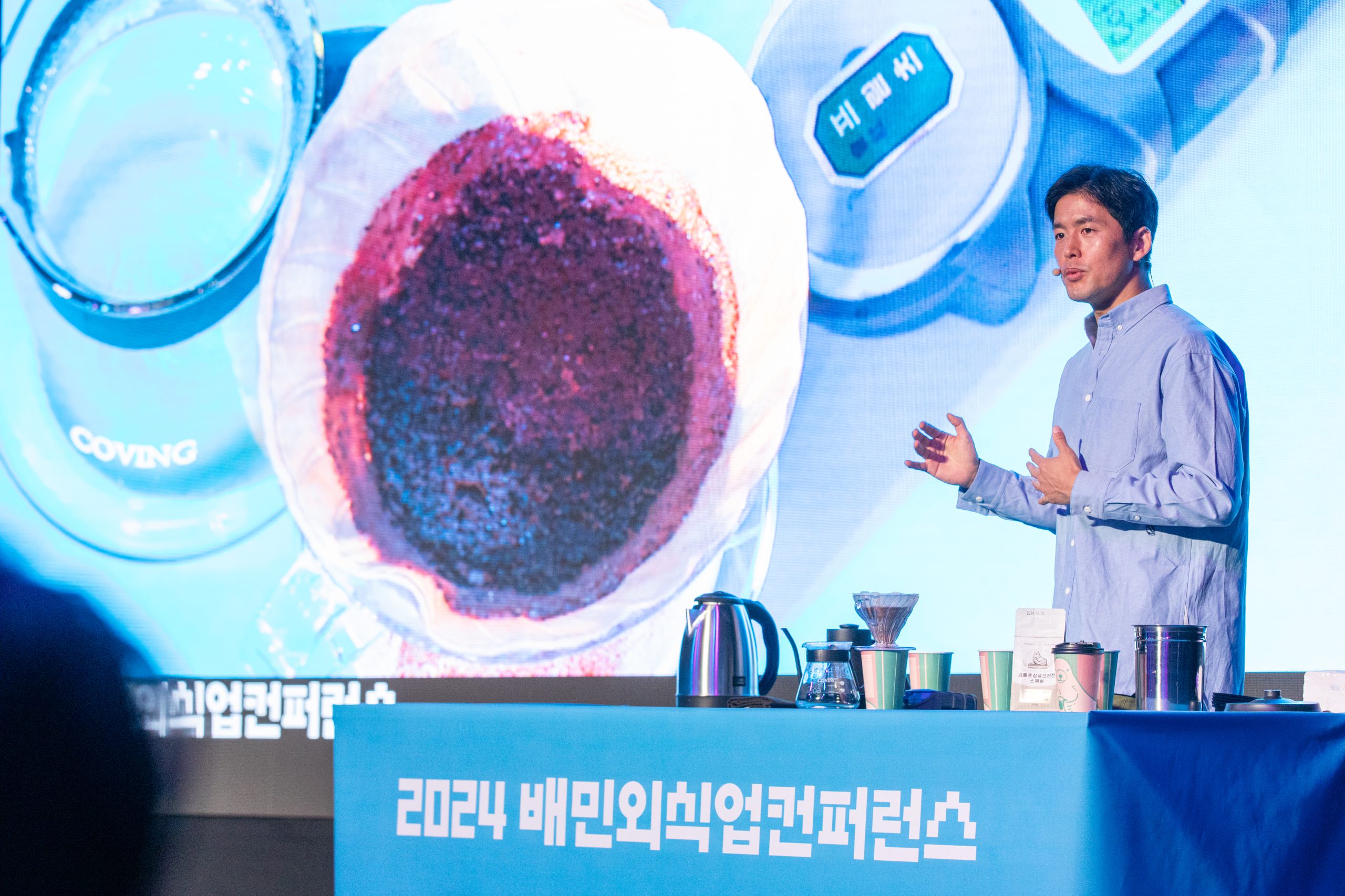 배민외식업컨퍼런스_241217_언론보도용_38_(1)