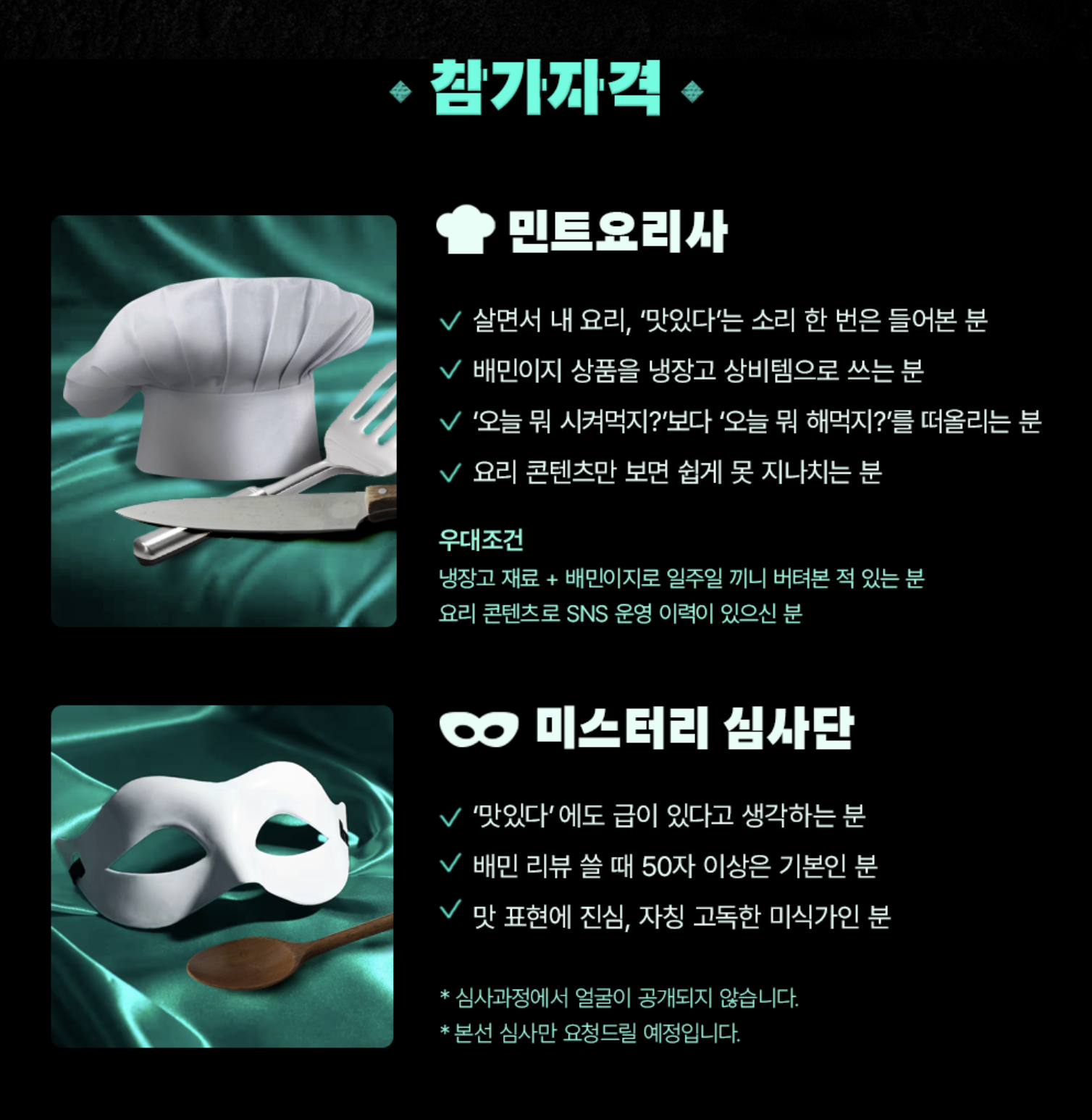 스크린샷_2025-10-27_오후_2.48.38