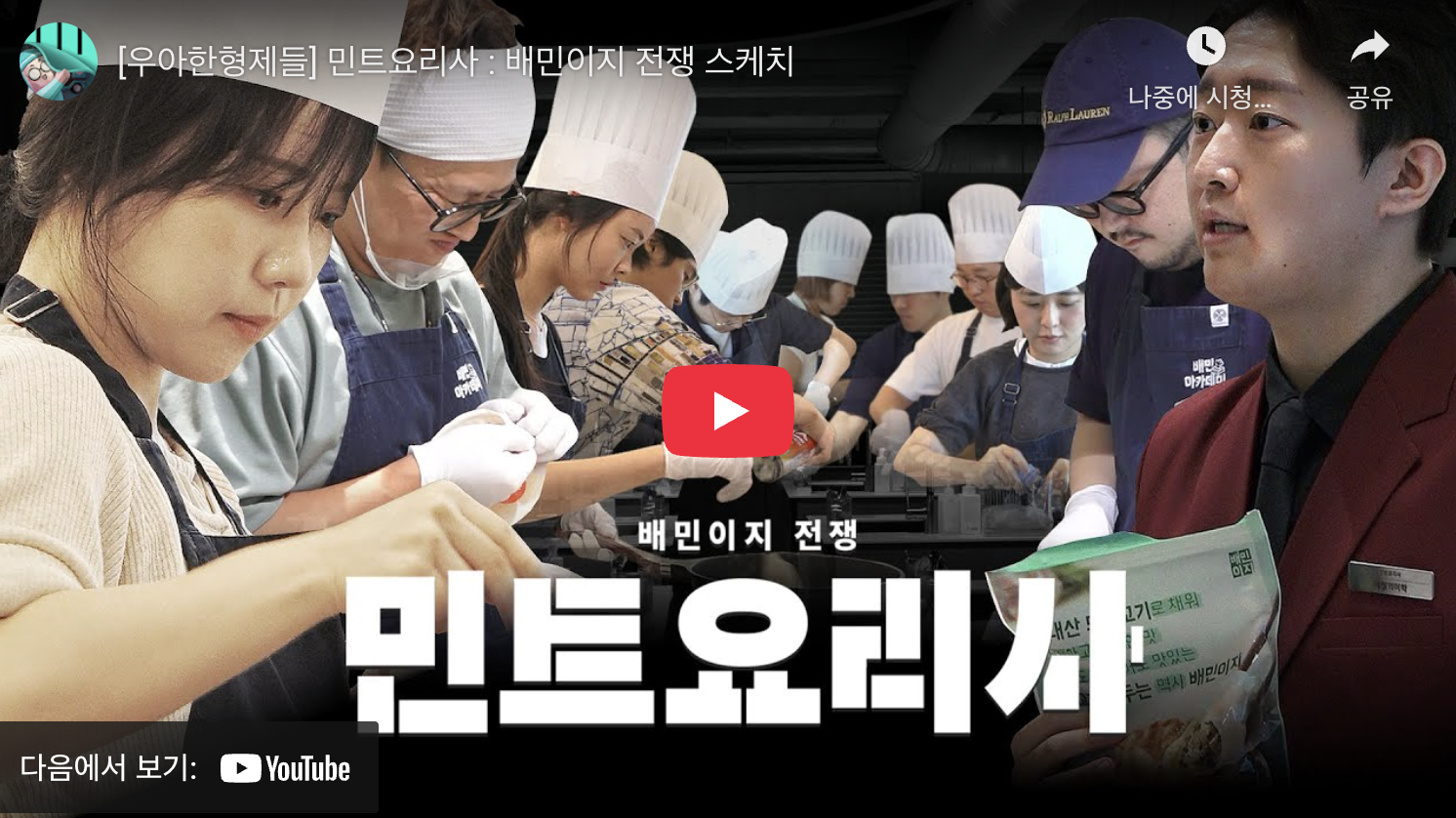 스크린샷_2025-10-29_오전_10.25.05